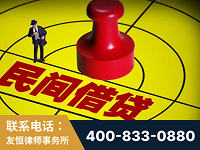 无锡-山东某歌集团集资诈骗、非法吸收公众存款案-郑祥律师