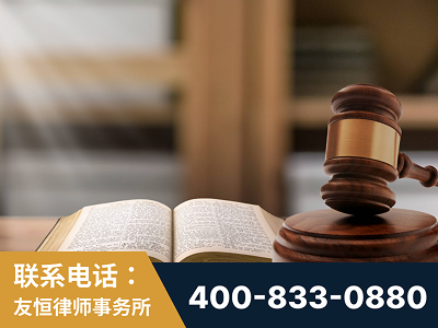 无锡-刑事律师